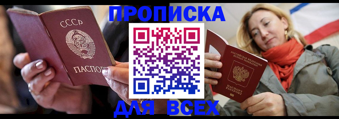 временная регистрация адрес в Гагарине