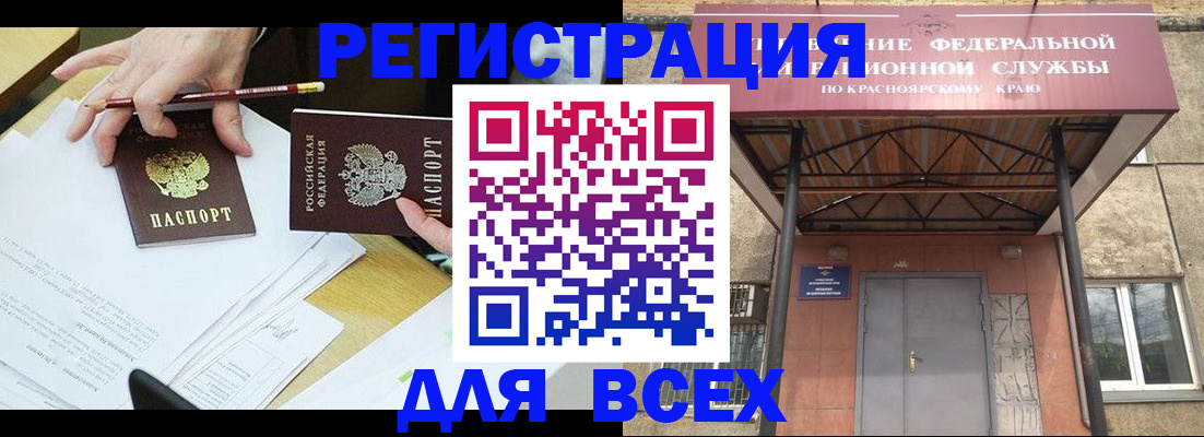 прописка законно в Гагарине